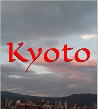 My first hardcover! “Kyoto: The Last Successor to One Japanese Family / Hidemi Woods”